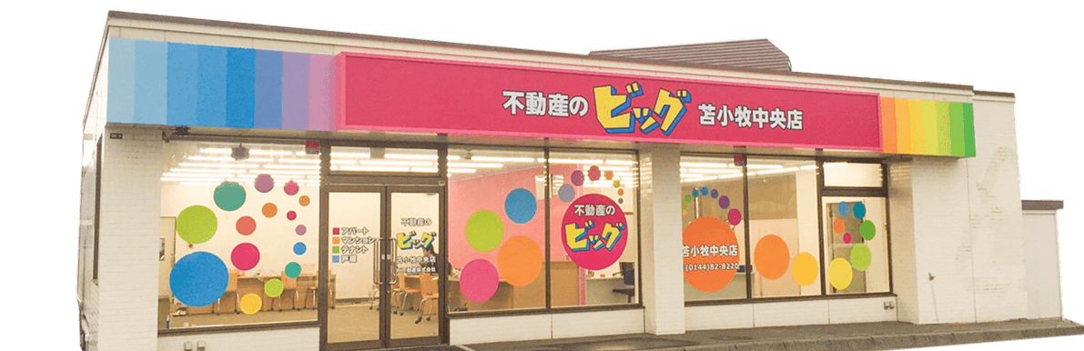 ビッグFC苫小牧中央店 K’不動産株式会社