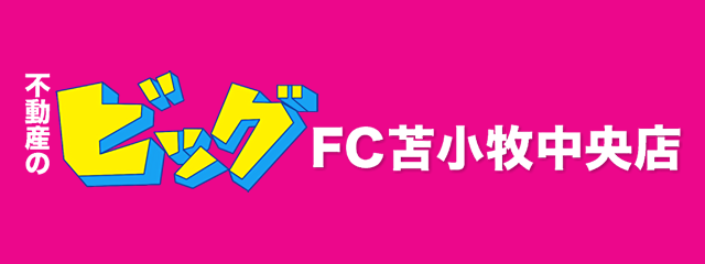 ビッグFC苫小牧中央店 K’不動産株式会社